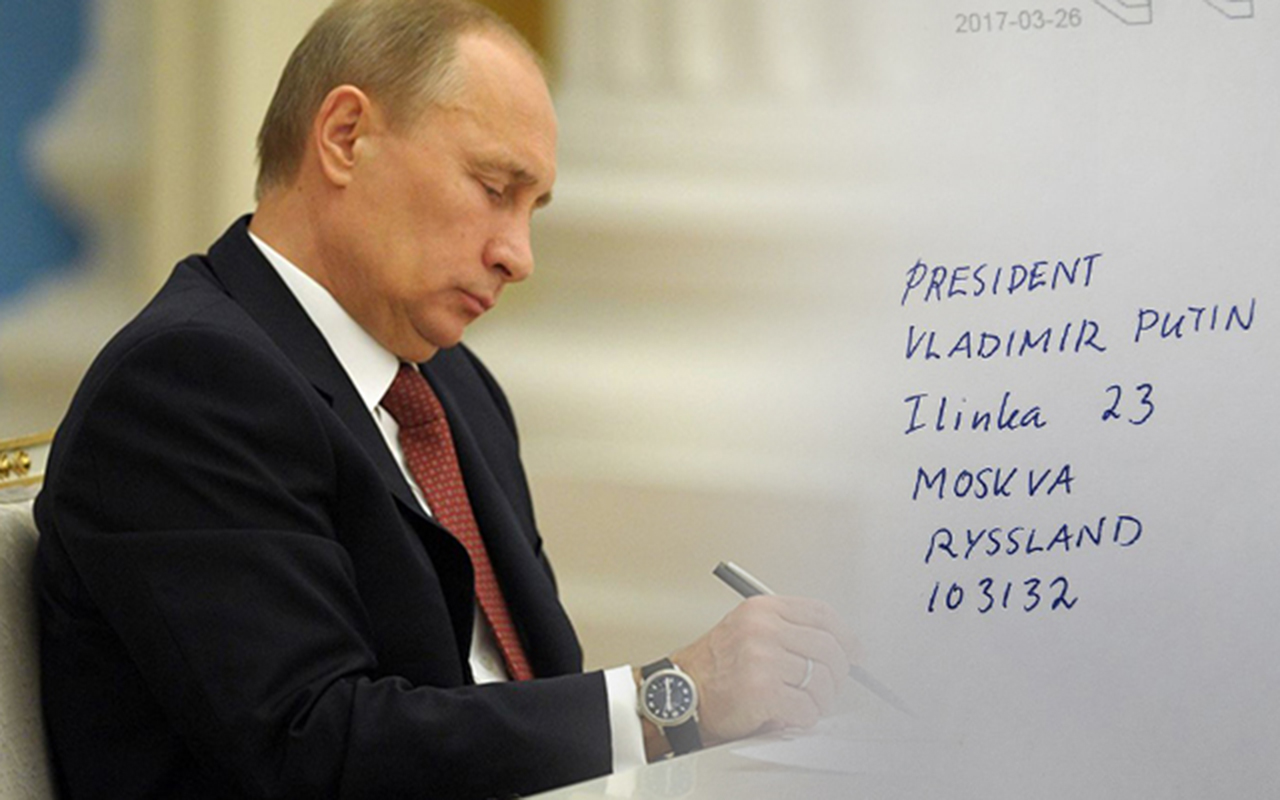 Письмо В.В.Путину